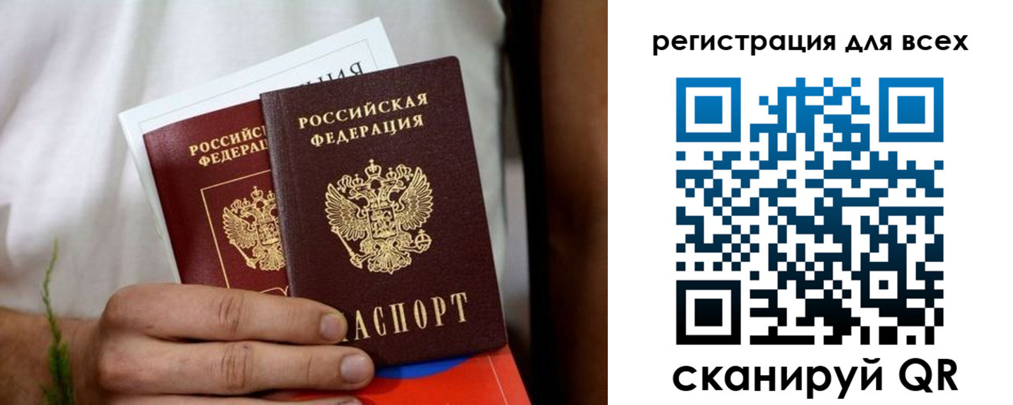 регистрация для дет. сада в Ярославской области
